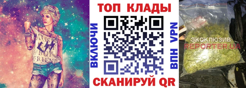 Какие есть наркотики Агидель ГАШ Конопля Мефедрон