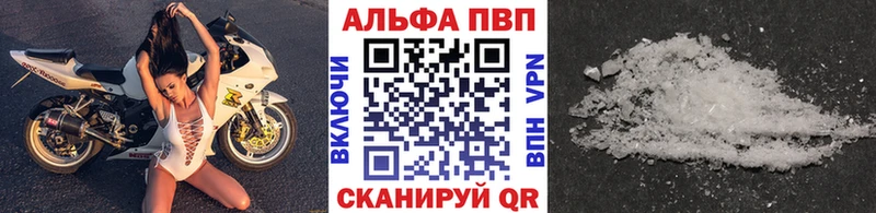 дарк нет формула  Агидель  APVP Соль 