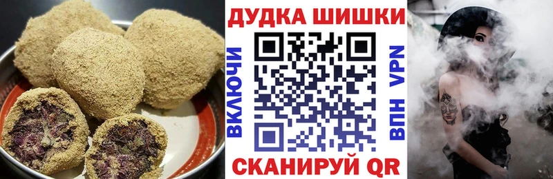 купить   МЕГА маркетплейс  Еда ТГК конопля  Агидель 