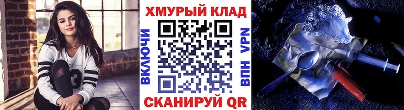 это состав  Агидель  ГЕРОИН VHQ 