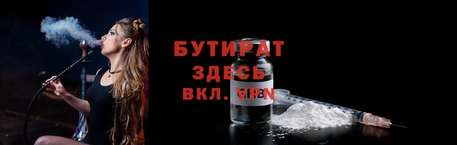 трава Ладушкин