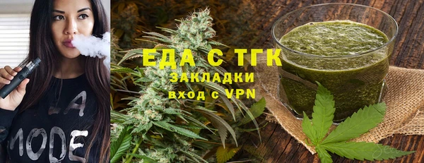 тгк Лабытнанги