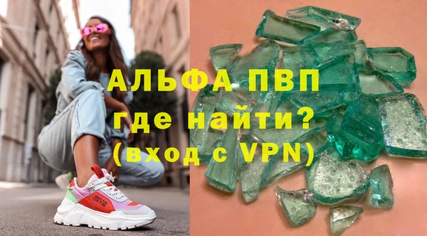 трава Ладушкин