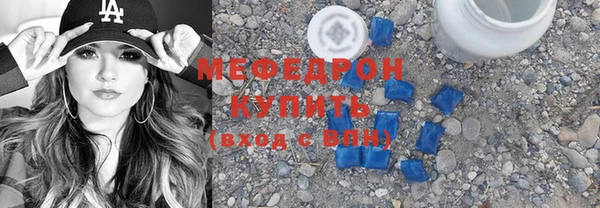 прущий лед Лагань