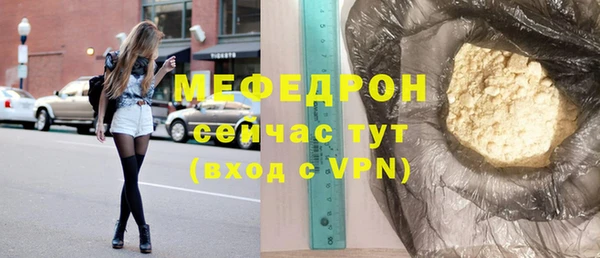 тгк Лабытнанги
