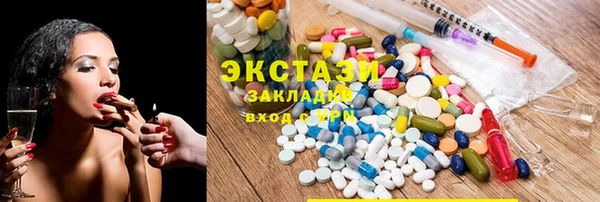 трава Ладушкин