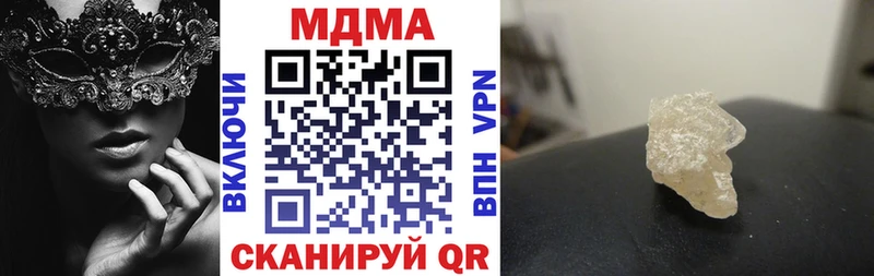 МДМА кристаллы  Агидель 