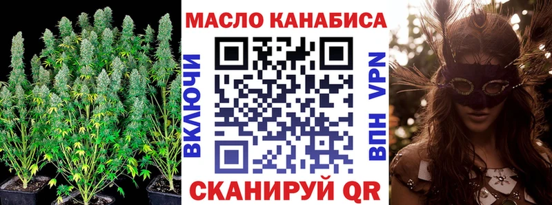 Дистиллят ТГК жижа  Агидель 