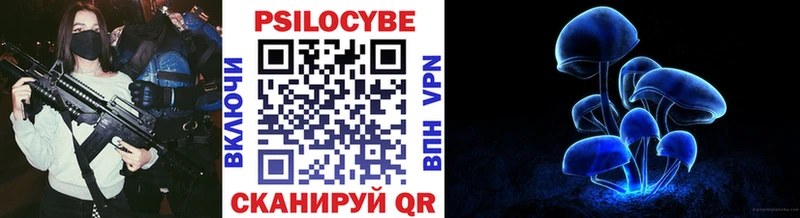 mega рабочий сайт  сколько стоит  Агидель  Псилоцибиновые грибы прущие грибы 